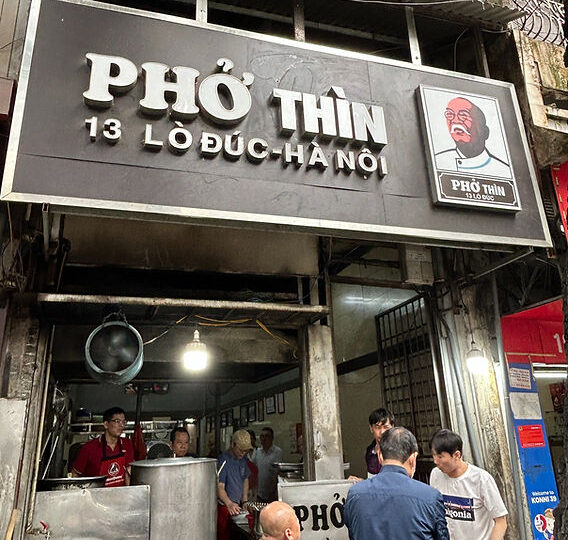 Phở Thìn – 13 Lò Đúc